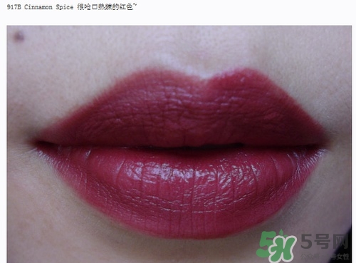 復(fù)古紅口紅哪個(gè)牌子好？復(fù)古紅口紅推薦