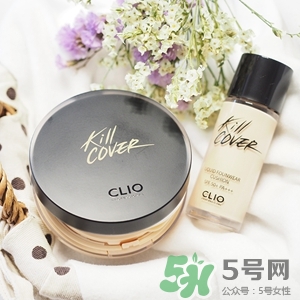 珂萊歐氣墊怎么樣？clio氣墊好用嗎