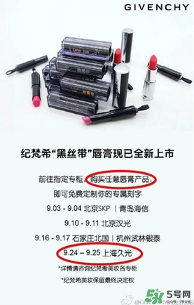 紀(jì)梵?？诩t哪里可以刻字？紀(jì)梵?？诩t刻字時(shí)間刻字字體