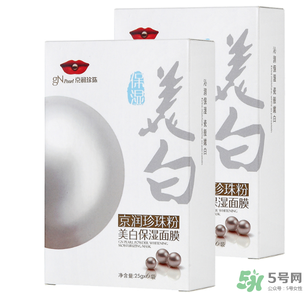 京潤(rùn)珍珠粉怎么樣？京潤(rùn)珍珠粉好用嗎？