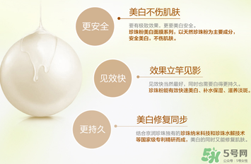 京潤(rùn)珍珠粉怎么樣？京潤(rùn)珍珠粉好用嗎？