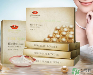 京潤珍珠粉多少錢一袋？京潤珍珠粉價格