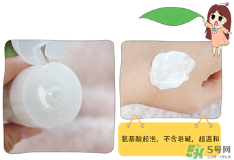 Freeplus洗面奶怎么樣？芙麗絲芳洗面奶好用嗎