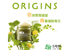 origins悅木之源是哪個(gè)國家的牌子？悅木之源是是幾線品牌？