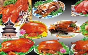 烤鴨可以帶上飛機(jī)嗎？飛機(jī)可以帶烤鴨嗎？