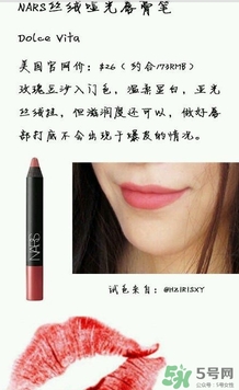 吃土色口紅是豆沙色么？吃土色和豆沙色的區(qū)別