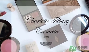 charlotte tilbury香港有專柜嗎？ct口紅彩妝哪里有專柜？