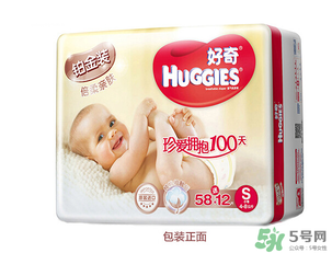 好奇紙尿褲怎么辨別真假？好奇紙尿褲真假區(qū)別圖