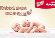 好奇紙尿褲怎么辨別真假？好奇紙尿褲真假區(qū)別圖
