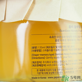 春雨面膜是哪個國家的？春雨面膜是什么牌子？