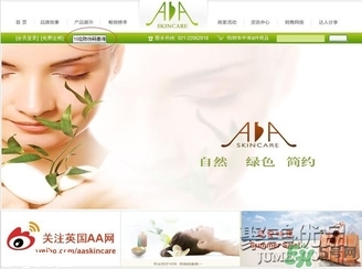 AAskincare怎么樣？AAskincare真假辨別方法