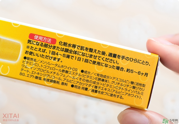 Rohto是什么牌子？樂敦是哪個國家的？