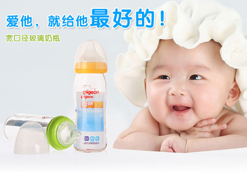 貝親奶瓶怎么辨別真假？貝親奶瓶真假辨別