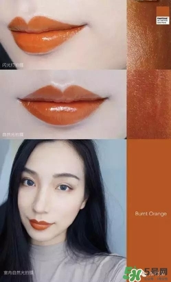 臟橘色口紅什么牌子好？臟橘色口紅推薦