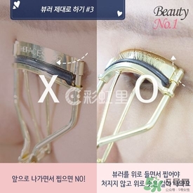 睫毛夾怎么用？睫毛夾的使用方法