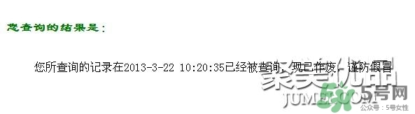 AAskincare怎么樣？AAskincare真假辨別方法