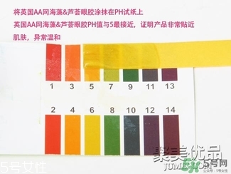 AAskincare怎么樣？AAskincare真假辨別方法