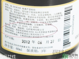 AAskincare怎么樣？AAskincare真假辨別方法
