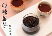 紅糖姜茶女人在什么時間喝最好？紅糖姜茶什么時候喝最好？