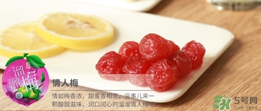 溜溜梅是梅花結(jié)的果嗎？溜溜梅的功效作用
