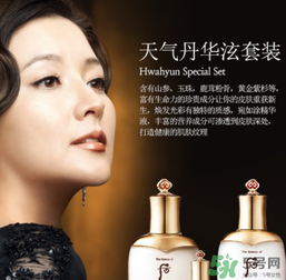 sum37和whoo哪個好？呼吸37度和后哪個好？