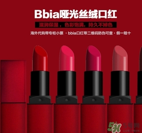 bbia是什么檔次？bbia是哪個(gè)國家的？