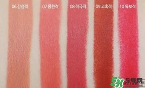 bbia口紅紅管綠管區(qū)別 bbia口紅紅管綠管哪個好？