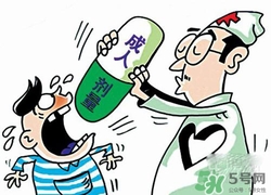 小孩能吃大人的藥嗎？小孩吃大人的藥會(huì)怎樣？