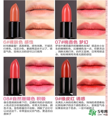 bbia口紅哪個色號好看？bbia口紅試色