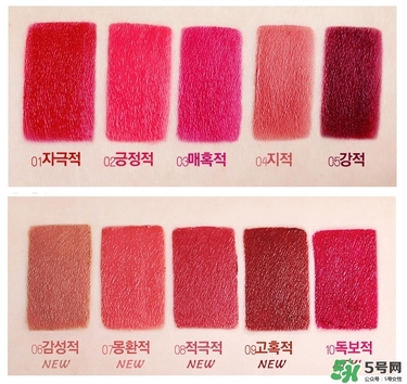 bbia口紅紅管綠管區(qū)別 bbia口紅紅管綠管哪個好？