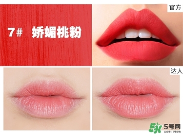 bbia口紅哪個色號好看？bbia口紅試色