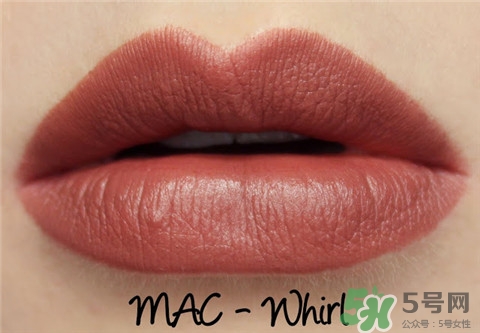 mac吃土色是哪個型號？mac口紅吃土色試色