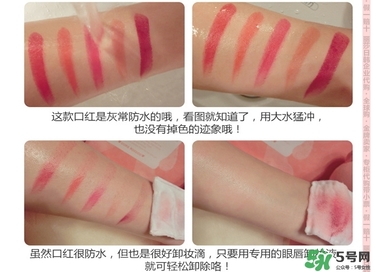bbia口紅哪個色號好看？bbia口紅試色