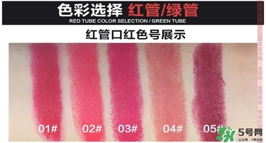 bbia口紅哪個色號好看？bbia口紅試色