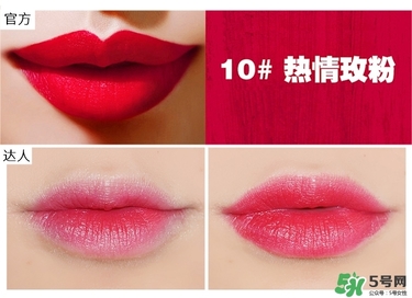 bbia口紅哪個色號好看？bbia口紅試色