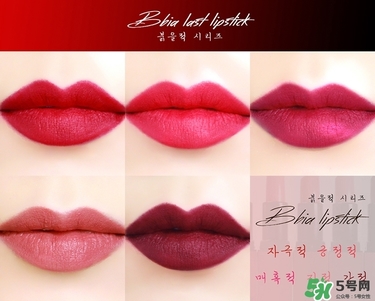 bbia口紅紅管綠管區(qū)別 bbia口紅紅管綠管哪個好？
