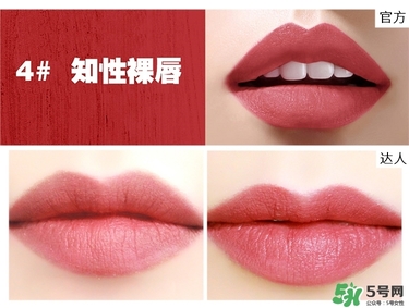 bbia口紅哪個色號好看？bbia口紅試色