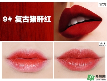 bbia口紅哪個色號好看？bbia口紅試色