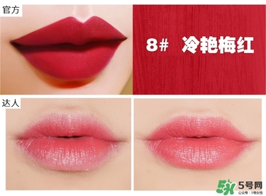 bbia口紅哪個色號好看？bbia口紅試色
