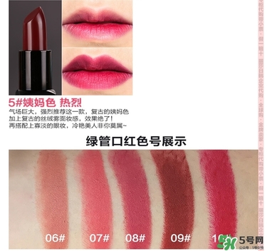 bbia口紅哪個色號好看？bbia口紅試色