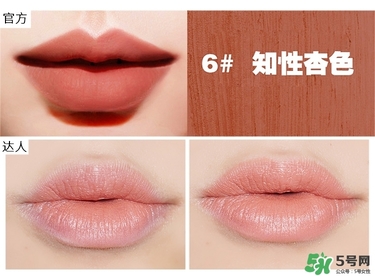 bbia口紅哪個色號好看？bbia口紅試色