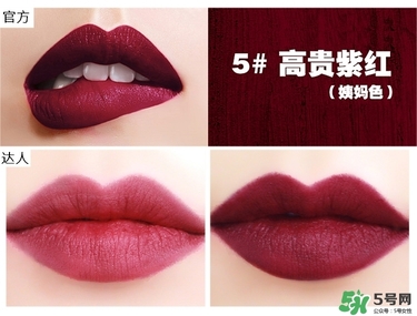 bbia口紅哪個色號好看？bbia口紅試色
