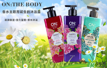 lg on the body沐浴露怎么樣？lg on沐浴露好用嗎？