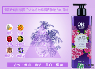 lg on the body沐浴露怎么樣？lg on沐浴露好用嗎？