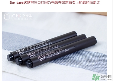 得鮮m06是什么顏色？得鮮m06試色