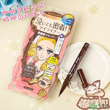 kiss me眼線筆哪款好？kiss me眼線筆版本對(duì)比