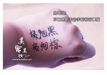 kiss me眼線(xiàn)筆色號(hào) kiss me眼線(xiàn)筆試色圖