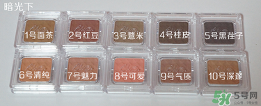 bbia五谷眼影多少錢？bbia五谷眼影價格
