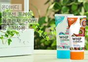 lg on the body洗面奶怎么樣？lg on the body洗面奶好用嗎？