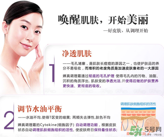 嬋真調(diào)理霜怎么用？嬋真調(diào)理霜用法